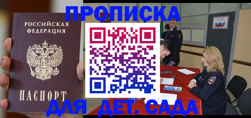 прописка иностранных граждан в Чусовом